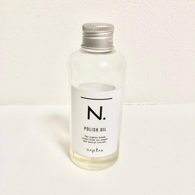 NAPUR(ナプラ)のナプラ N. ポリッシュオイル 150ml コスメ/美容のヘアケア/スタイリング(ヘアケア)の商品写真