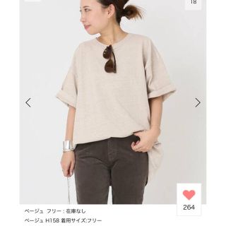 ドゥーズィエムクラス(DEUXIEME CLASSE)の【JOHN ELLIOTT/ジョン エリオット】 Tシャツ(Tシャツ/カットソー(半袖/袖なし))