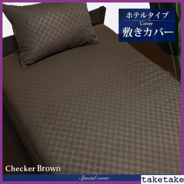 送料無料》 シングル 3点セット ホテルタイプ おしゃれ ル仕様 柔らか 10の通販 by はるかかなた's shop|ラクマ 送料無料》 シングル 3点セット ホテルタイプ おしゃれ ル仕様 柔らか 10の通販 by はるかかなた's shop|ラクマ