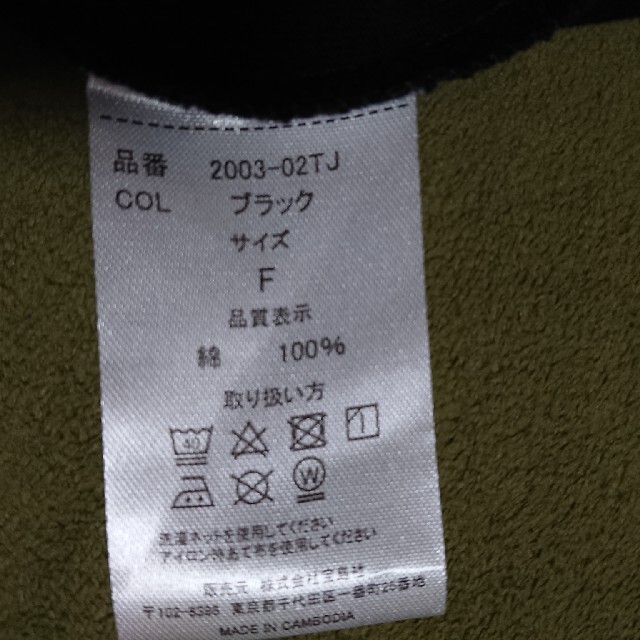 宝島社(タカラジマシャ)のmoz Tシャツ レディースのトップス(Tシャツ(半袖/袖なし))の商品写真