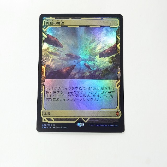 MTG 虹色の眺望 FOIL 日本語版 EXP エクスペディション-