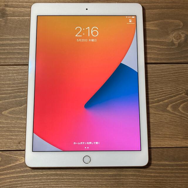 送料込！iPadPro 9.7inch 128GB(Gold) セルラー