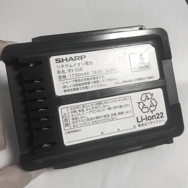 ひとみ様専用　SHARP バッテリー BY-5SB　純正　84% スマホ/家電/カメラの生活家電(掃除機)の商品写真