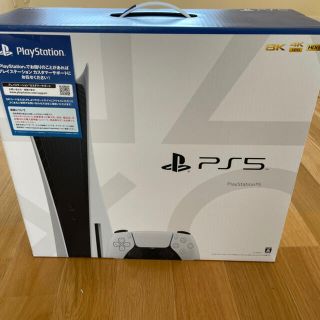 プレイステーション(PlayStation)のプレステ5 PlayStation5(家庭用ゲーム機本体)