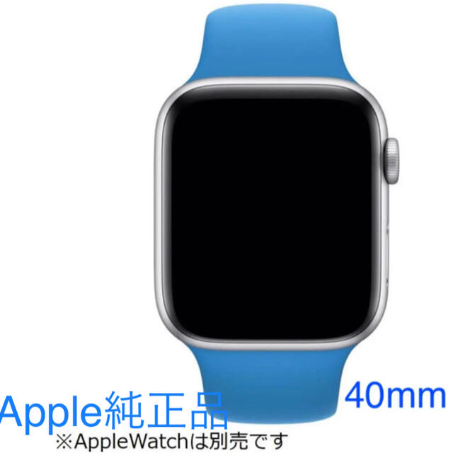 Apple Watch(アップルウォッチ)のApple Watch Sport Band 40mm Blue スマホ/家電/カメラのスマホ/家電/カメラ その他(その他)の商品写真