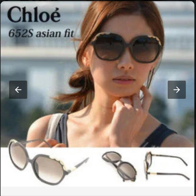 最安値得価 Chloe - chloe サングラスの通販 by erica.chloe's shop