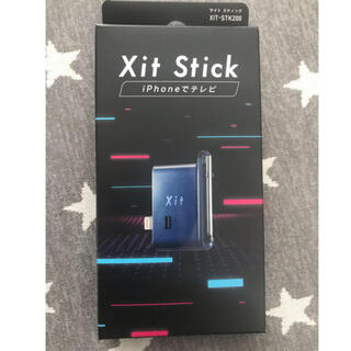 xit stick(テレビ)