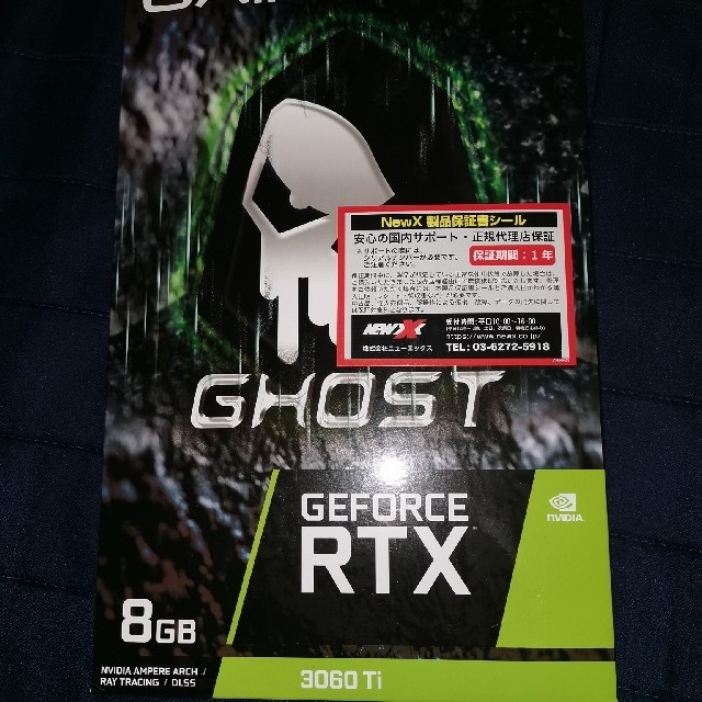 RTX3060ti 保証有り美品