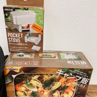 新品 ワークマン ソロキャンプ4点セット 椅子 テーブル メスティン