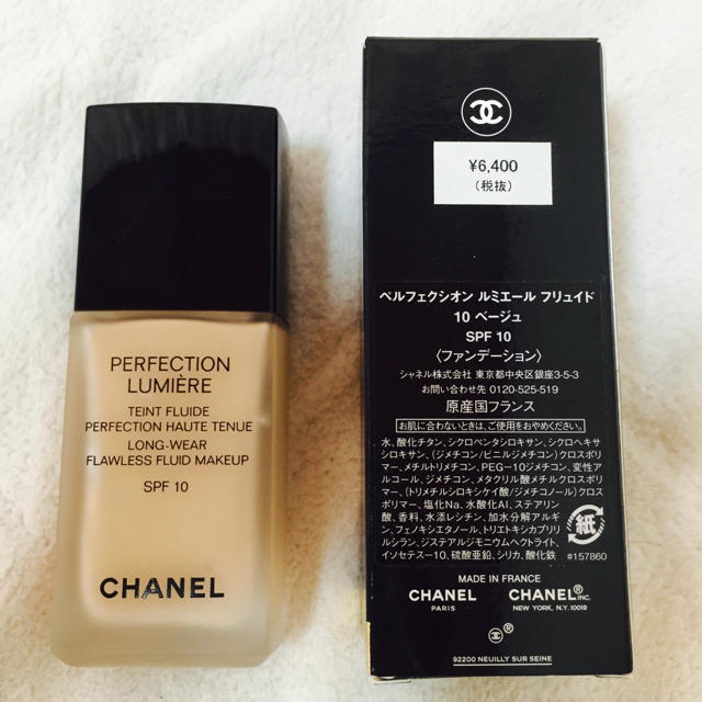 CHANEL(シャネル)のCHANEL リキッドファンデーション コスメ/美容のベースメイク/化粧品(ファンデーション)の商品写真