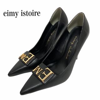 エイミーイストワール(eimy istoire)の専用販売✨eimy istoire エイミーイストワール EMモチーフパンプス(ハイヒール/パンプス)