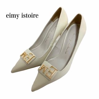 エイミーイストワール(eimy istoire)の新品✨eimy istoire エイミーイストワール EMモチーフパンプス(ハイヒール/パンプス)