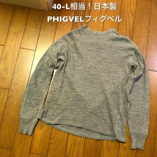 PHIGVEL Vネックネット セーター トップス ニット/セーター www ...