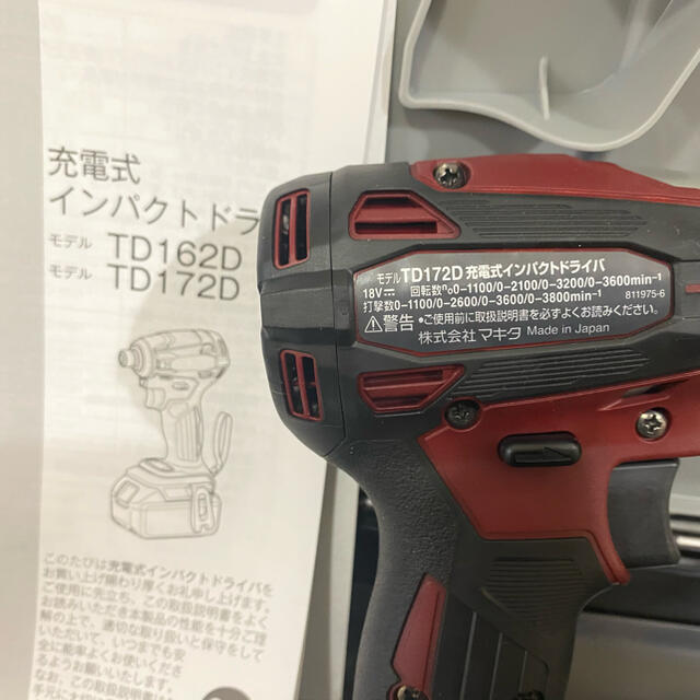 Makita(マキタ)のマキタ　インパクトドライバー　TD172D オーセンティックレッド新品未使用品！ スポーツ/アウトドアの自転車(工具/メンテナンス)の商品写真