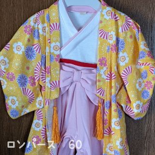 ニッセン(ニッセン)の袴ロンパース(ロンパース)