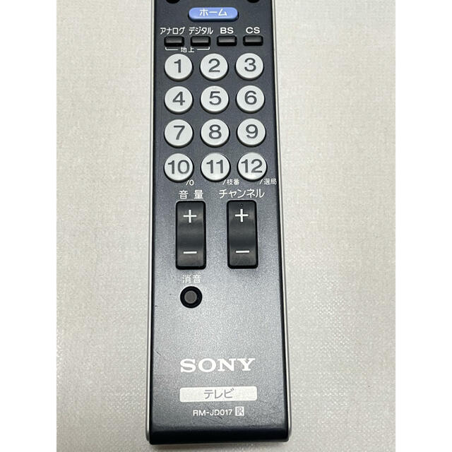 SONY(ソニー)の【美品】SONY ソニー 純正 TV デジタルテレビ リモコン RM-JD017 スマホ/家電/カメラのテレビ/映像機器(テレビ)の商品写真