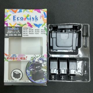 キヤノン(Canon)のCanonプリンターインク(BC-345·BC-346)(PC周辺機器)