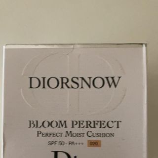 ディオール(Dior)のDiorブルームパーフェクトクッションファンデーション(ファンデーション)