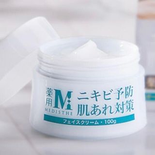 オールインワン薬用ジェル100ml(オールインワン化粧品)