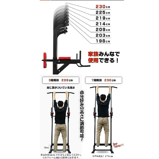 cbx様 専用 WASAI ぶら下がり健康器 スポーツ/アウトドアのトレーニング/エクササイズ(トレーニング用品)の商品写真