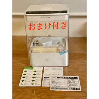 未使用品　ユーイング　グリーンファーム　水耕栽培機　おまけ付き(その他)