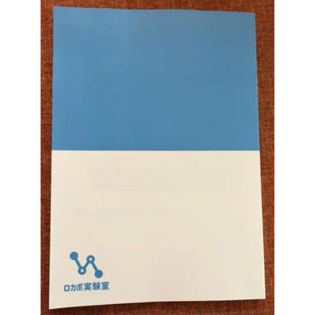 糖質の吸収をおさえる方法 CARBOFF(カーボフ)の通販 by なっち's 糖質の吸収をおさえる方法 CARBOFF(カーボフ)の通販 by なっち's