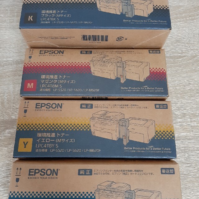 EPSON 環境推進トナーMサイズ LPC4T8