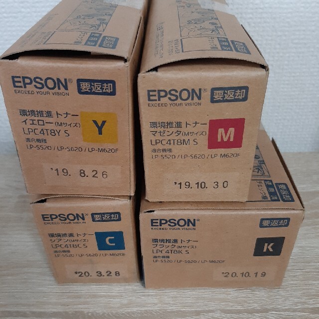 EPSON 環境推進トナーMサイズ LPC4T8