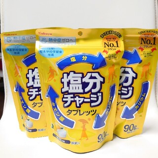 カバヤ 塩分チャージ タブレッツ 塩レモン味90g×4袋 新品(菓子/デザート)