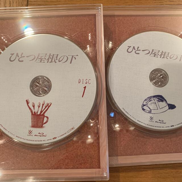ひとつ屋根の下 コンプリートBlu-ray BOX Blu-ray ひとつ屋根の下 コンプリートBlu-ray BOX Blu-ray