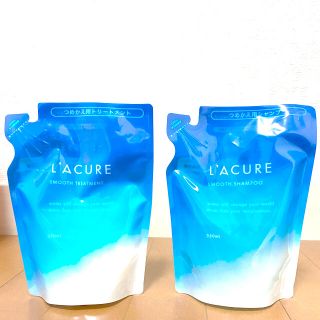 L'ACURE(ラキュア) スムースシャンプー&トリートメントセット詰替用(シャンプー/コンディショナーセット)