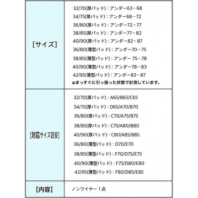 カフェオレ　ヌード　ライトグレー　厚パッド　38/85 レディースの下着/アンダーウェア(ブラ)の商品写真