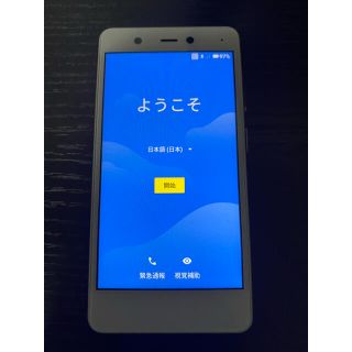 ラクテン(Rakuten)のRakuten mini ホワイト(スマートフォン本体)