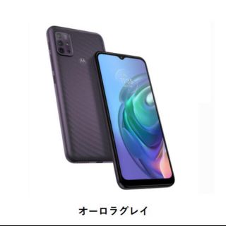 モトローラ(Motorola)のモトローラMotorola moto g10 4GB/64GB オーロラグレイ(スマートフォン本体)