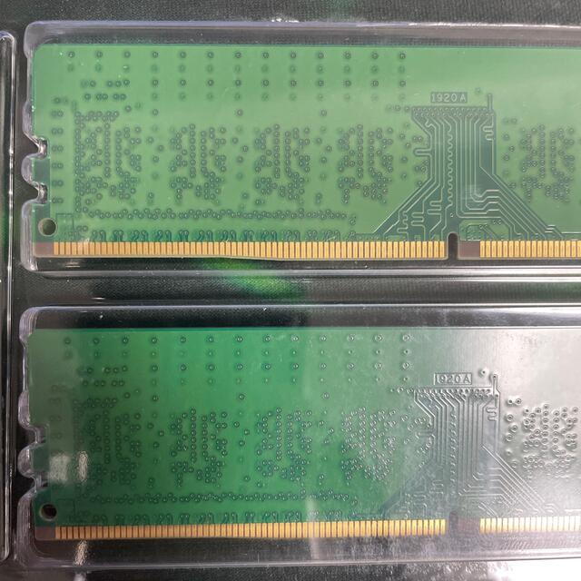 Crucial メモリ2枚セット 4GB×2枚 DDR4-2400 1