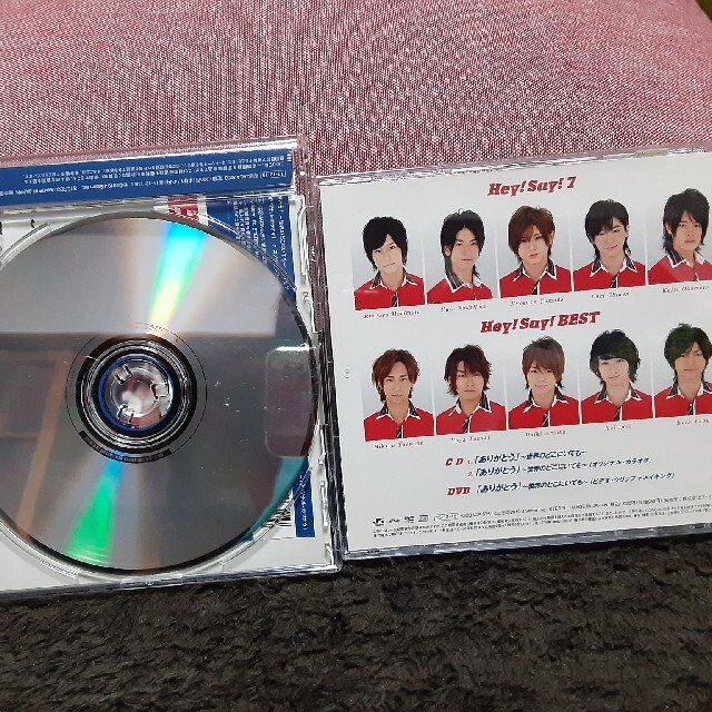 「ありがとう」〜世界のどこにいても〜　Hey! Say! JUMP　2枚セット エンタメ/ホビーのCD(ポップス/ロック(邦楽))の商品写真