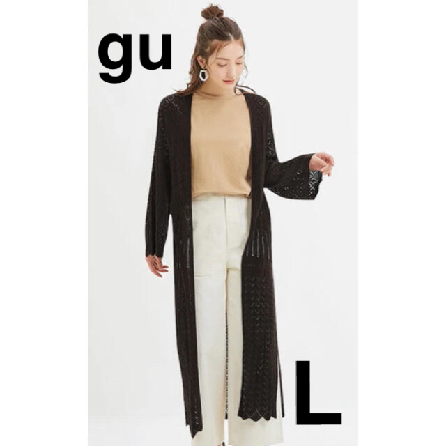 GU(ジーユー)のGU 透かし編みロングカーディガン　Lサイズ レディースのトップス(カーディガン)の商品写真