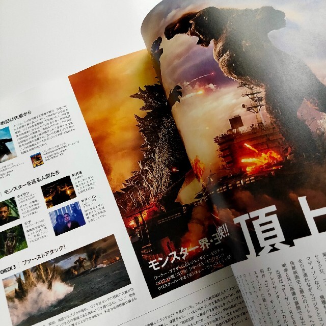 SCREEN (スクリーン) 2021年 06月号 エンタメ/ホビーの雑誌(音楽/芸能)の商品写真