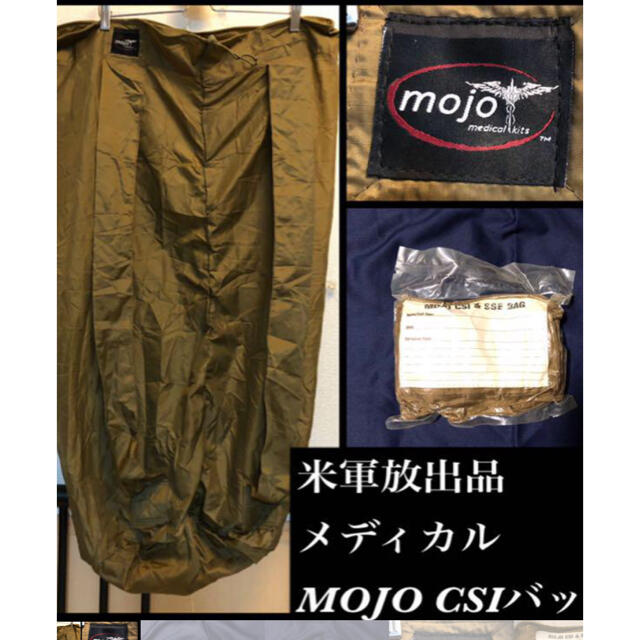 mojo 米軍放出品　バッグ　アウトドア,エコバッグ　未使用　新品 エンタメ/ホビーのミリタリー(個人装備)の商品写真