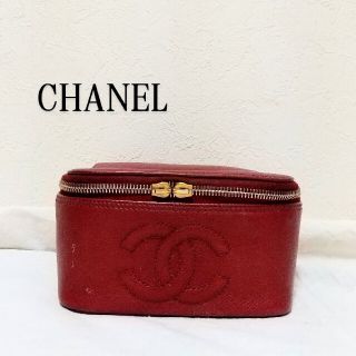 シャネル(CHANEL)のあい様専用 CHANEL シャネル ココマーク キャビアスキン バニティ(ポーチ)