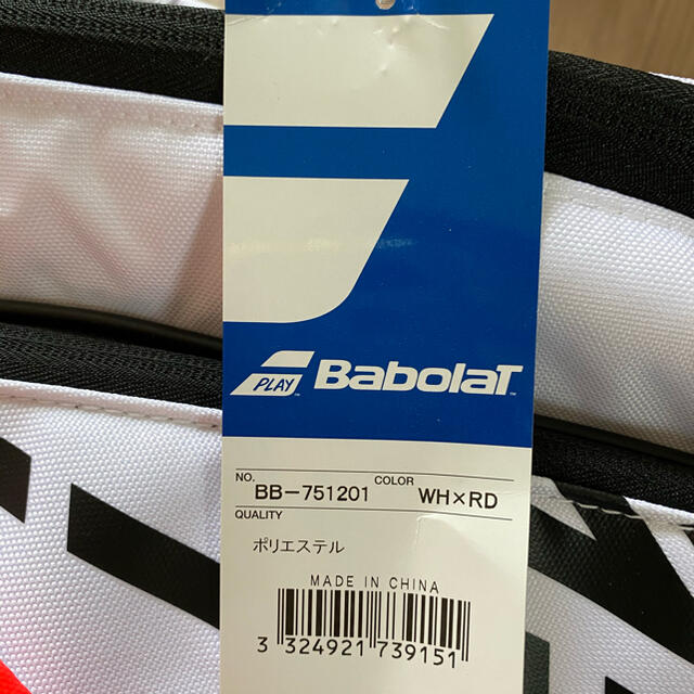 Babolat(バボラ)のバボラ　ラケットバッグ スポーツ/アウトドアのテニス(バッグ)の商品写真