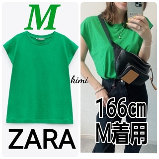 ザラ(ZARA)のZARA　(M　グリーン)　ベーシックTシャツ　コットンTシャツ(Tシャツ(長袖/七分))