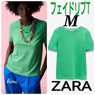 ザラ(ZARA)のZARA　(M　グリーン)　フェイドリブTシャツ　(Tシャツ(半袖/袖なし))