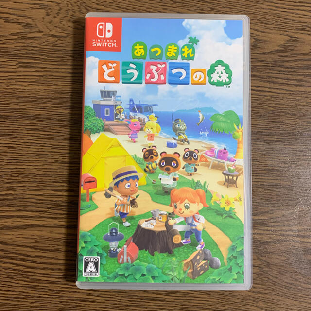 あつまれ どうぶつの森 Switch