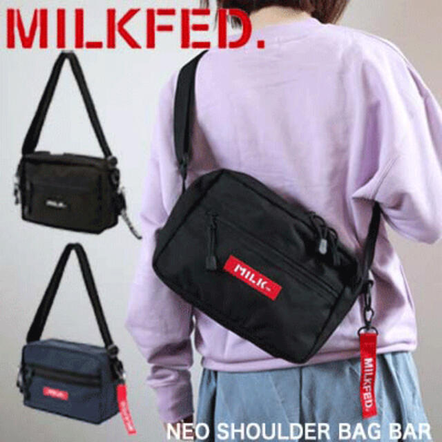 MILKFED.(ミルクフェド)のショルダーバッグ　ミルクフェド レディースのバッグ(ショルダーバッグ)の商品写真