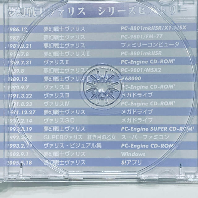 夢幻戦士ヴァリス PC SOUND ORCHESTRA の通販 by YM2413's shop 夢幻戦士ヴァリス PC SOUND ORCHESTRA の通販 by YM2413's shop