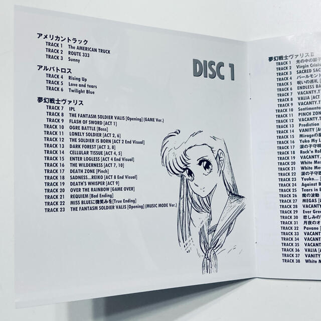 夢幻戦士ヴァリス PC SOUND ORCHESTRA の通販 by YM2413's shop 夢幻戦士ヴァリス PC SOUND ORCHESTRA の通販 by YM2413's shop
