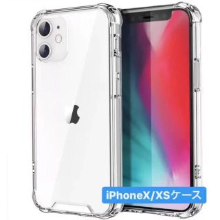 iPhoneX XSケース　スマホケース(iPhoneケース)