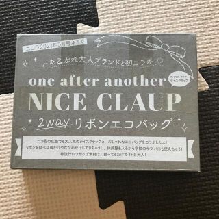 ナイスクラップ(NICE CLAUP)のニコラ 付録 ナイスクラップ リボンエコバッグ (エコバッグ)