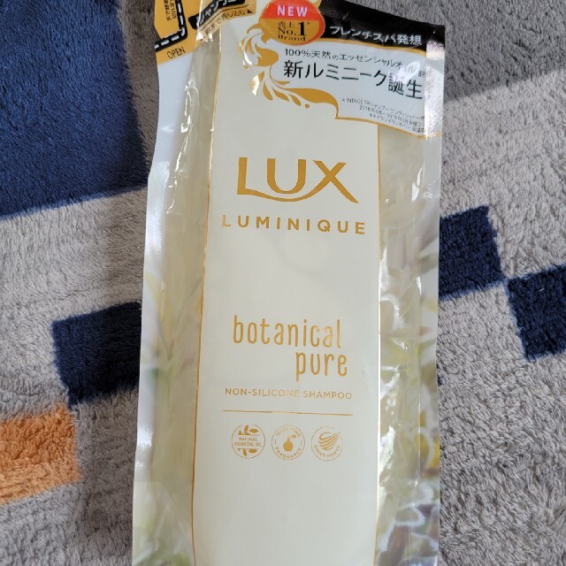 LUX(ラックス)のLUXボタニカルシャンプー350g コスメ/美容のヘアケア/スタイリング(シャンプー)の商品写真